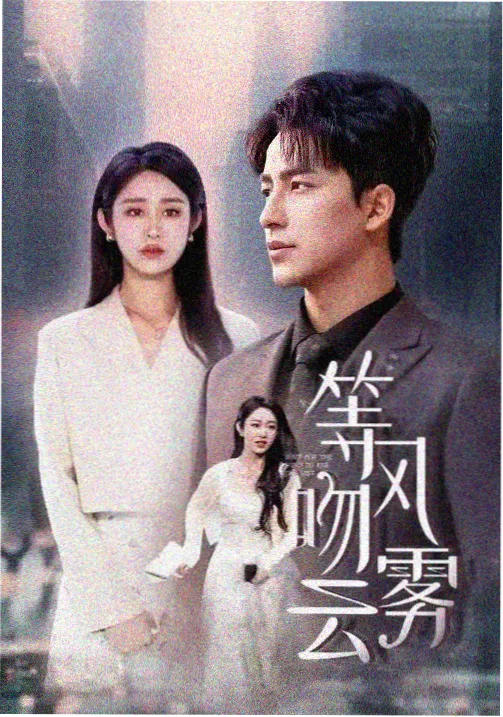 喝茶影视剧免费观看 - 经典剧集
