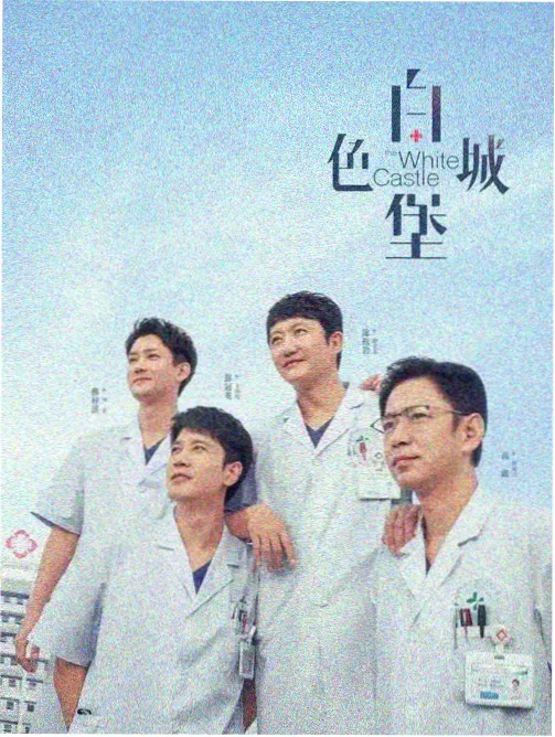 喝茶影视剧免费观看 - 免费剧集