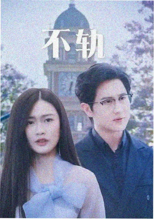 喝茶影视剧免费观看排行